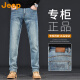 
JEEP Jeep American casual jeans men's 2025 new spring and summer wear-resistant pants washed and worn straight trousers blue P740MWN689 33 (145-155Jin[Jin equals 0.5 kg])