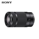 Sony (SONY) E55-210mm F4.5-6.3 APS-C format landscape portrait telephoto telephoto lens black + card color MCUV lens 49mm standard