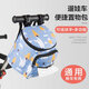 Yiuds Baby Trolley Bag Hanging Bag Universal Baby Walking Artifact Storage Bag Castera de almacenamiento de triciclo de la casa Versión de pasamanos Paper Dragon Dragon Happy Dragon