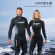 CRESSI FAST diving suit for men and women one-piece professional deep diving lung free diving swimsuit diving swimsuit women's wet suit 357MM men's 7MM M