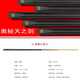 Mysterious Sky Sword 2-point cue black eight small head black 8 Chinese eight-ball snooker middle-head table cue 16 colors 1/2 mystery OMIN barrel set copper ring 11.2mm suitable for Chinese black eight and nine balls