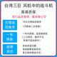 
TAIJU Taiwan Three Giants EC cooling fan 220V 110V 12038 9238 9225 8038 8025 6025 9225EC high air volume