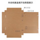 于字简10个新版科技档案盒 基建工程图纸档案盒 无酸牛皮纸科技档案盒 可定制 6cm进口木浆674g-10个
