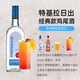 欧帅 银 龙舌兰酒 墨西哥原瓶进口洋酒 特基拉酒 调酒基酒 750ml