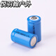 糜岚18650锂电池7800大容量手电筒强光充电器3.7/4.2 定制 15270电池一节