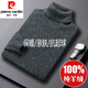 Pierre Cardin 100% Kaschmirpullover Herren Winter Neuer Rollkragenpullover mittlerer Alterskragen-Basishemd verdickter warmer Pullover Herrenkamelgrau [12182 Modelle] 165/m [Empfohlen 100-120jin [Jin entspricht 0,5 kg]]