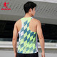 Jordan QIAODAN Feiying PB vest men's professional marathon equipment running racing top QXBVS3234002R