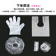 L'UODAIS染发工具套装家用披肩染发碗梳子软毛刷子美发工具用品 一套餐+三件套