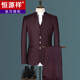 Hengyuanxiang Chinese tunic suit for young men, business stand-up collar suit, men's wedding dress, banquet casual suit, three-piece suit 823-burgundy top + shirt + pants XL