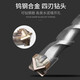 Zhongshou electric hammer drill bit cross impact drill bit concrete through wall round handle square handle through the wall to lengthen four pits two pits two slots square handle 18*200
