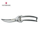 VICTORINOX Slightly Flawed Kitchen Utensils Kitchen Utensils Scissors Chicken Bone Scissors Steel Color 7.6345