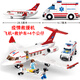 LEGO Passenger Plane Airport Terminal Buildings Buildings Assemblé Assemblé des cadeaux de lancement de l'hélicoptère et des filles