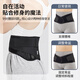 SORBOTHANE Japan imported waist belt lumbar disc breathable and herniated sports narrow waist support tool for men and women, upgraded narrow (back height 17cm) L