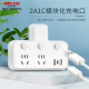DELIXI conversion plug/shaped one-to-three socket/wireless conversion socket/power converter/plug strip/row plug master control 3-position 5-hole K3X/P