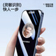 Smorss【360°防窥】适用苹果12钢化膜iPhone12pro手机膜 全屏防偷窥防摔抗指纹护360度隐私保护膜+神器