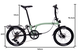 SMVP Xiaobu folding bicycle carbon fiber ultra-light British Xiaobu portable T9D-20D brompton men and women adult light green-M Yan handle 20 inches