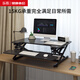 Lege Lift Computer Desk Standing Office Lift Table Home Folding Table Sit-Stand Alternate M2M Yahei