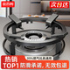 Fotile gas stove anti-slip bracket sub-accessories natural gas stove windproof energy-saving cover pot holder support Fotile boss cast steel thickened wok anti-skid rack丨universal for all brands*1