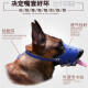 Tiffany dog ​​anti-biting muzzle dog muzzle mask for large, medium and small dogs, adjustable bark stopper, anti-barking pet safety, anti-eating, anti-accidental eating muzzle upgraded version L size: Recommended weight 45-75Jin [Jin is equal to 0.5 kg, ]