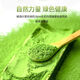 Green juice tea Barley Ruoye Green Juice 100 Ant Barley Green Juice Powder Meal Replacement Powder Enzyme Plant Prebiotic Green 100 Consolidation Period
