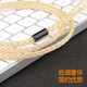 雅高聆（ACROLINK） 纯银镀黄金线se846仙女座w80mmcx榭兰图n5005平衡耳机升级线 MMCX系列 3.5手机通用插头直头