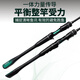 Taigek Sports Version Lure Rod Universal Ml Ajuste Mandarin Mandarin Mouth Newbie Bar-spray Rod 1.8 metros Manija recta Roleta