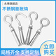 304 stainless steel expansion hook with hook expansion screw manhole cover mesh manhole ring hook hook M6M8M10M12 expansion ring with spring M8 (punch 12mm)