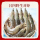 [Пятно] Подарочная коробка для морепродуктов Lu Si Dragon Boat в середине осени. Новый год подарочный подарок подарочный подарочный пакет 698 Тип подарочной коробки 8 штук 8 Jin [Jin равняется 0,5 кг]