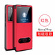 锴美 适用华为nova7手机壳 nova7pro手机壳视窗翻盖式保护套nova7se防摔商务全包外壳男女新款 Nova7pro【黑色】视窗皮套+保护膜