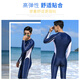 Baijie Wetsuit for Men and Women Couple One-piece Warm Swimsuit Snorkeling Suit Swimming Surfing Diving Equipment Men's 2XL Navy Blue