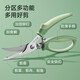 Cui Dahuang multifunctional chicken bone scissors kitchen scissors barbecue scissors powerful chicken bone scissors fish bone scissors green multi-purpose scissors