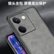 Qise shell film set vivoY100 mobile phone case new sheepskin leather vivo y100i protective cover all-inclusive anti-fall retro business men and women vivo Y100 Galaxy gray sheepskin leather + film