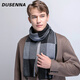 DUSENNA gift box men's scarf autumn and winter plaid business scarf men's thickened warm scarf as a birthday gift for boys