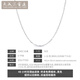 Tianchenghuijintong PT999 platinum necklace O-shaped chain, versatile platinum necklace for men and women, Tianchenghuijintong PT999 platinum, about 9.37 grams (55 cm)