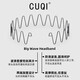 CUQI children's hairbands for men and women 2025 new forehead broken hair arrangement artifact headband hairpin baby face wash headwear black