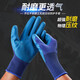 Gloves, labor protection, wear-resistant work, men's work on construction site, rubber, non-slip rubber latex coated rubber, super elastic embossed construction (imported rubber) 300 special supply [12 pairs]
