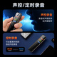 Yescool recording pen A20 8GB recording artifact small portable recording equipment high-definition noise reduction large capacity ultra-long standby text learning interview evidence collection negotiation lawyer