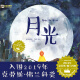 与众不同的小狼97875590**677