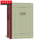 Genuine book Walden Pond (hardcover, grid book, Humanities Society Foreign Literature Classics Series), written by Henry David Thoreau, People's Literature Publishing House, Xinhua Bookstore