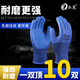 
Hongquan A688 gloves labor protection wear-resistant breathable industrial waterproof anti-slip impregnant gloves work and labor transportation Extra thick wear-resistant semi-hanging 120 latex M