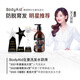 Bodyaid Ingwer Shampoo Venus empfohlen Anti-Deletthaar Lily Shampoo Nourishing Body Blatt Shampoo für nahrhafte Ölkontrolle weiche Männer und Frauen Shampoo Ingwer Anti-Delettion Shampoo 330 ml*2 Flaschen