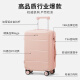 HANKE town store trolley case boarding suitcase women's suitcase 20-inch light dogwood pink code box high appearance