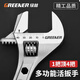 GREENER adjustable wrench household universal live opening multi-functional fast industrial grade 15-inch dual-purpose adjustable wrench 375mm