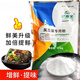 
Yixiangbao stinky tofu special powder 500g spicy powder Changsha stinky tofu Luoji stinky tofu black classic CS6 CS6169 fresh fragrance aftertaste