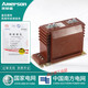 LZZBJ9-10A current transformer 10kv high voltage current transformer 200/5 0.5 level 0.2S 5-600/5A 0.5/10P10