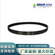 V-belt high-speed narrow V-belt 3V285/9N725La-3V/9N2900La 3V1990/9N5055La