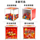 Boîte de loterie Transparent Acrylique Plus taille mignon Lucky Table Tennis Toys Prize Draw Box Fun Creative Plastic 25 CM 753 Boîte de loterie séparée avec mots