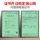 深达威（SNDWAY）里氏硬度计 高精度数字金属硬度测试仪触摸屏便携式D型 黑白屏带硬度块SW-6210S旗舰款