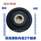 
Yunhemen nylon pulleys with bearing size 120-260 crane crane crane tower crane nylon pulley wire rope u-type pulley 180/50 includes 2 6210 bearings