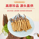 Tibetan Qingyuan Cordyceps sinensis Tibet Nagqu Cordyceps gift box with dried goods Cordyceps sinensis crystal tube 4/gram 20